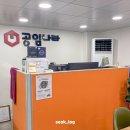 공임나라영천완산점