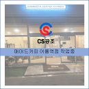 어룡 | 매머드커피 어룡역점 후기입니다.