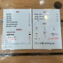 아방얼큰칼국수