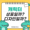 특허법인프렌즈