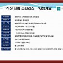 서희에너지 이미지