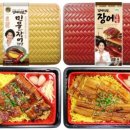 나른한 오후 도시락 이미지