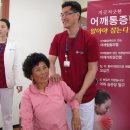 여수백병원 경향신문
