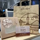 서울떡갈비롯데백화점 이미지