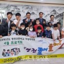 영전초교 이미지