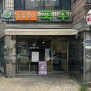 돌돌말이국수 이미지