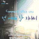 극단 원공 이미지