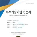나인솔루션 이미지