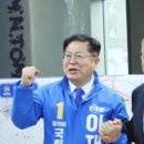 문재인, 이재영 후보에 “양산갑 최초의 민주당 국회의원 돼 달라” 이미지