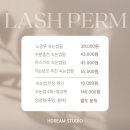 프라임타워빌딩 | [ 해드림스튜디오 / 속눈썹 펌은 여기로 정착 ?! ] | [ 수영속눈썹펌 ] | [ 광안리속눈썹펌...