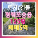 고덕인스타공인중개사사무소 이미지