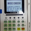 온누리은하수약국 이미지