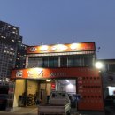 참조은 자동차정비공업사 이미지