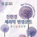 북문대로98번길 이미지