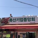 대왕식육점 네이버블로그