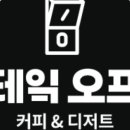 수원-1341 이미지