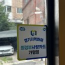 자갈집