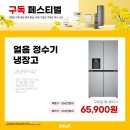 이마트(운정점) 이미지