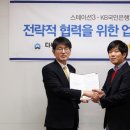 국민다방 이미지