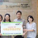 강서노인종합복지관 이미지