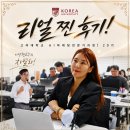 교육법인상상학원 | AI마케팅온라인교육을 찾는다면? 온라인마케팅 리얼후기! 성공사례,학교,학원비용가격