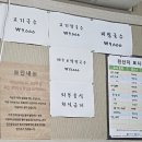 문쉐프의 고기국수 이미지