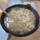 행궁손칼국수 이미지