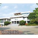 봉덕회관 이미지