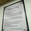 가마실양평해장국감자탕 이미지