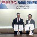 에스자원