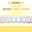 맘&키즈약국 이미지