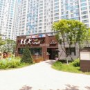 동문굿모닝힐공인중개사사무소 이미지