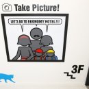 이코노미호텔구미 이미지