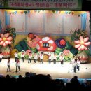 영리더어린이집 이미지