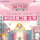 봄이 식당 이미지