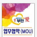 부안요양보호사교육원 네이버블로그