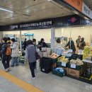 충주시 로컬푸드 직매장 충주씨샵 이미지