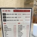 천진중화요리 | 천안 신부동 정통 중화요리 전문점 - 천진