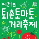 태이커피로스터스