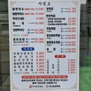 천매막국수어사또왕족발보쌈 | 원주 천매막국수 진한사골육수와 비빔막국수 조화 원주맛집 후기