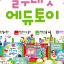에듀칸 이미지