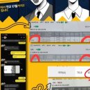 정원국어학원