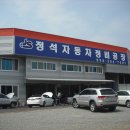 모든자동차정비공장 이미지