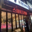 디오션정육점 이미지