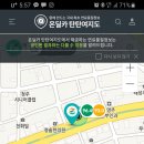 관문주유소 이미지