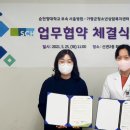 가평군 건강증진센터 이미지