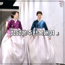 하신베틀놀이 | 청담혼주한복대여 넋놓고 바라봐요