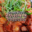 한끼국밥 앤 갈비찜 이미지