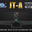 탁구교실(오전) 이미지