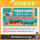 청평관광안내소 이미지